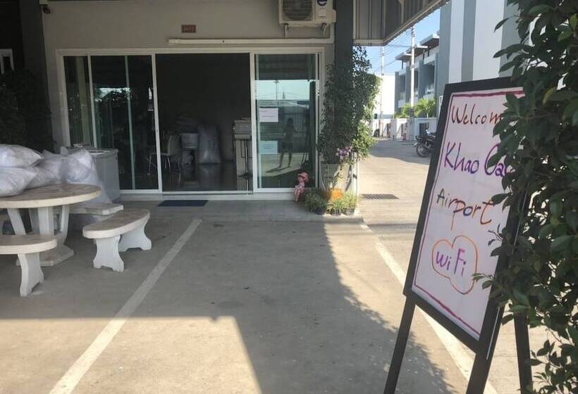 פנסיון Khao Oat Airport