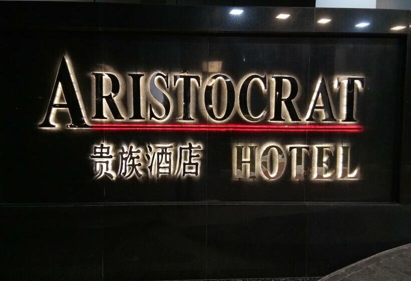Aristocrat Hotel, New Town, Kolkata