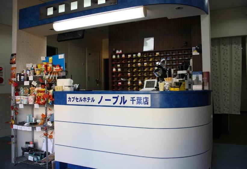 Capsule Hotel & Sauna Noble