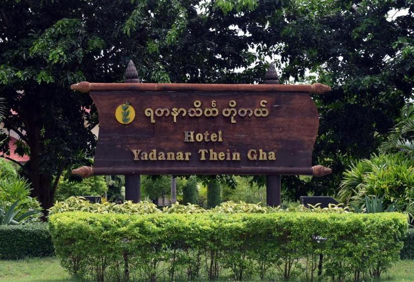 هتل Yadanar Theingha
