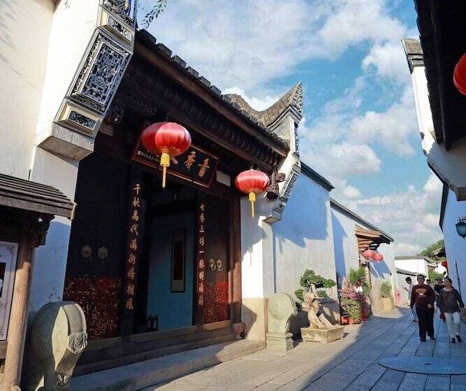 فندق Shuxiang Wenru