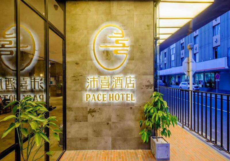 Pace Hotel Suzhou Guanqian Branch