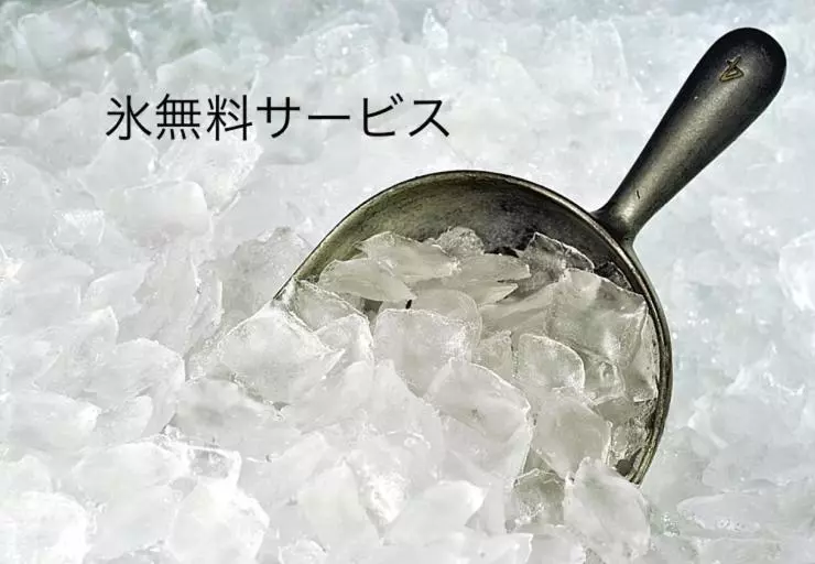 Hotelli Comfort Stay Miyabi