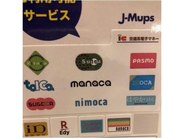 فندق Comfort Stay Miyabi