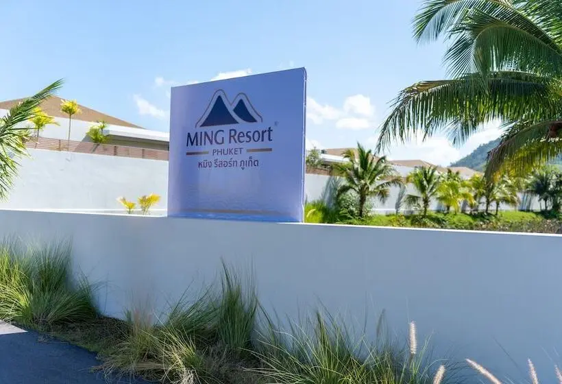 هتل Ming Resort Phuket