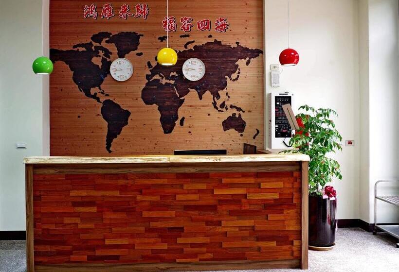 هتل Hongfu Elegant Business