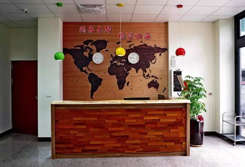 هتل Hongfu Elegant Business