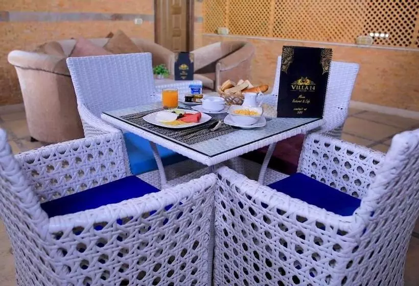Villa 14 Suites