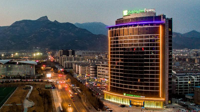 호텔 Holiday Inn Express Taian City Center, An Ihg