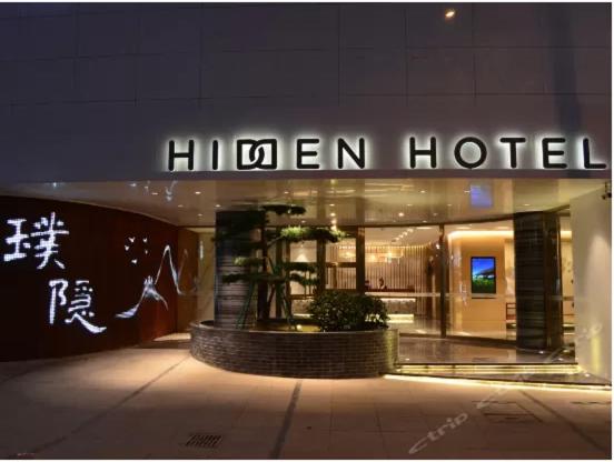 Hidden Hotel Dalian Friendship Square