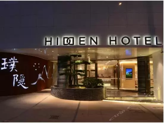 Hidden Hotel Dalian Friendship Square