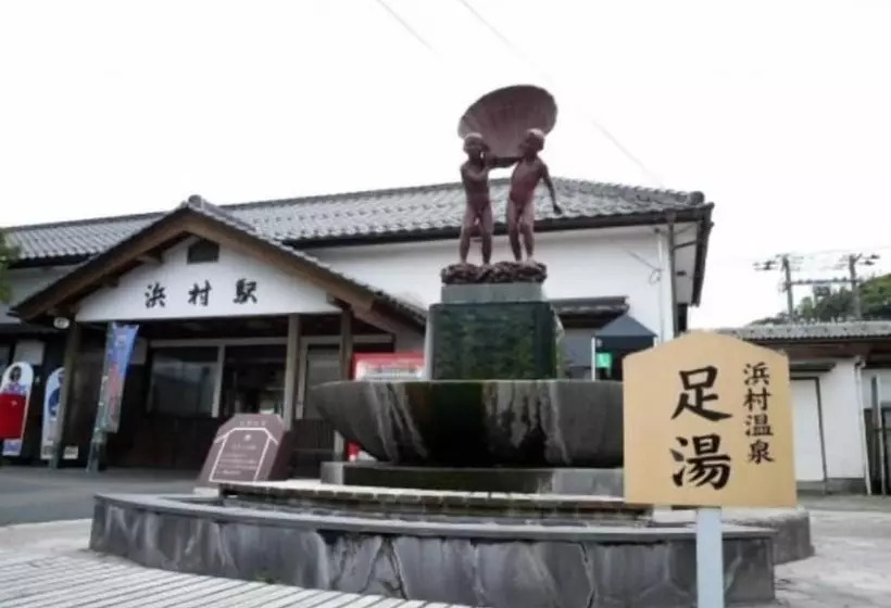 ホテル Hamamura Onsen Totoya