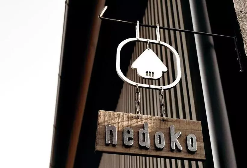 ペンション Guesthouse Nedoko
