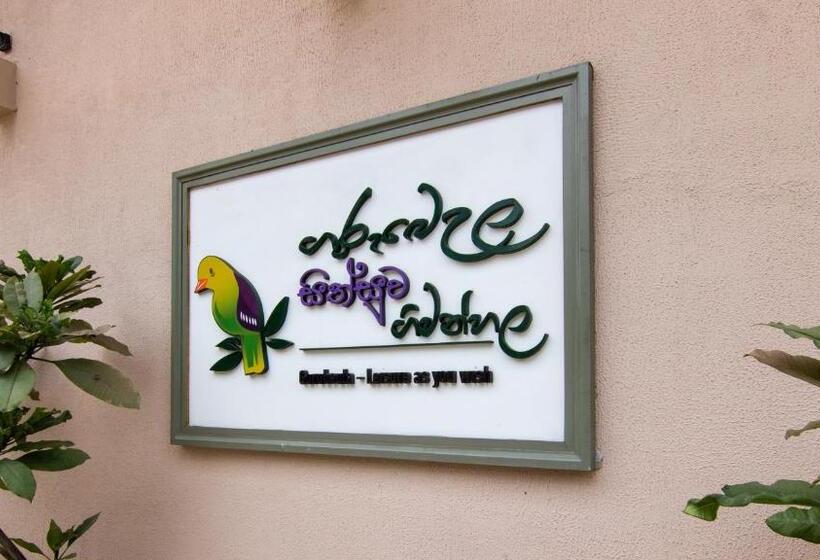 ホテル Gurubeula Leisure As You Wish