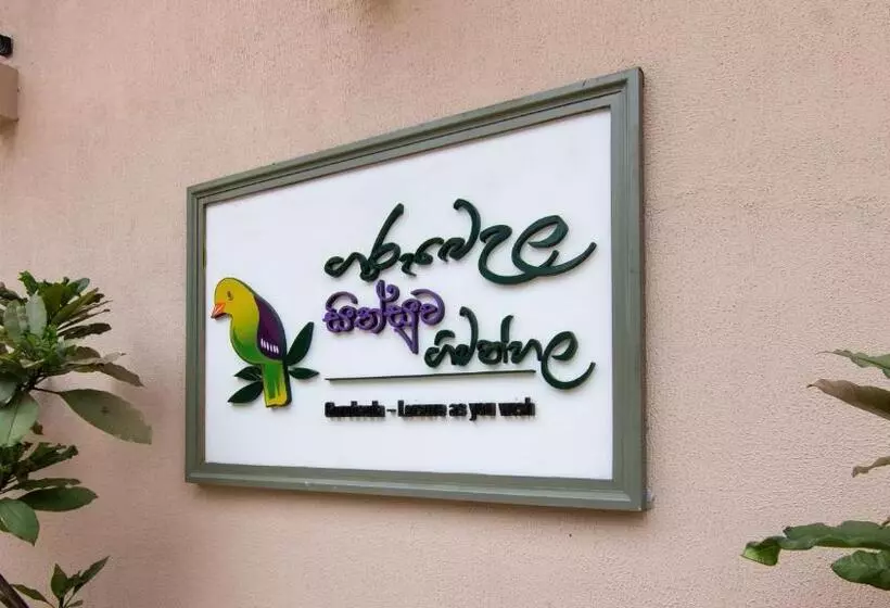 Hotelli Gurubeula Leisure As You Wish