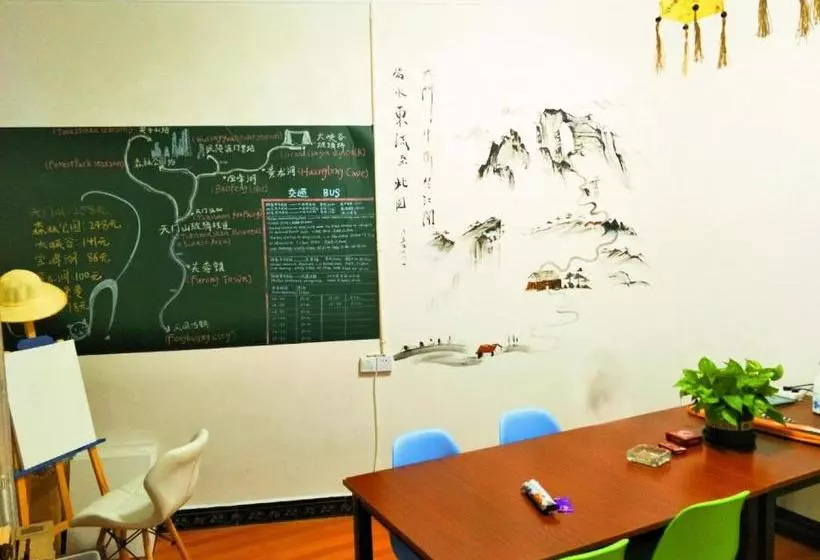 Avatar International Youth Hostel