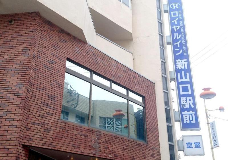 هتل Royal Inn Shinyamaguchi Ekimae
