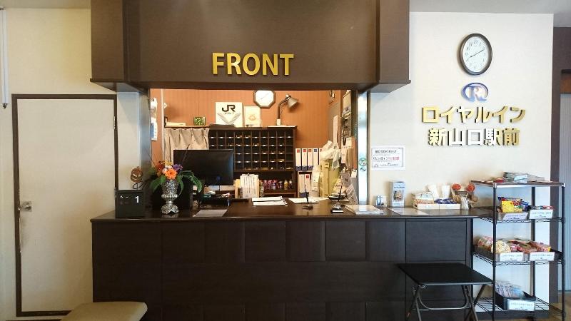 هتل Royal Inn Shinyamaguchi Ekimae