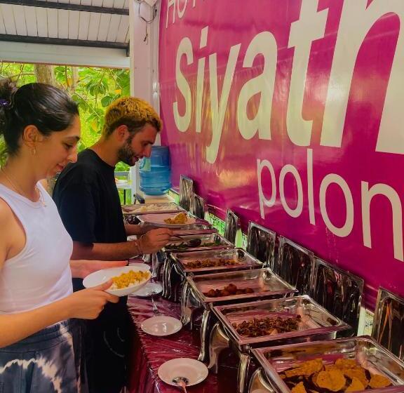 酒店 Siyathma Polonnaruwa