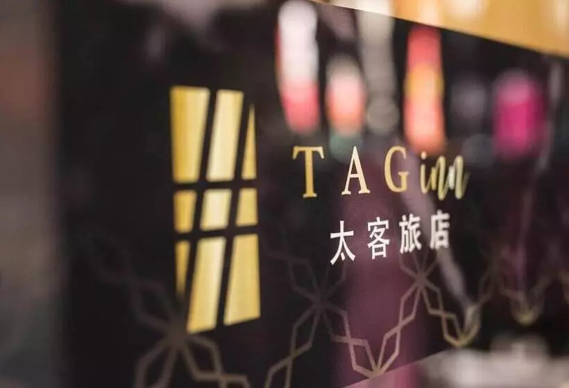 هاستل Tag Inn