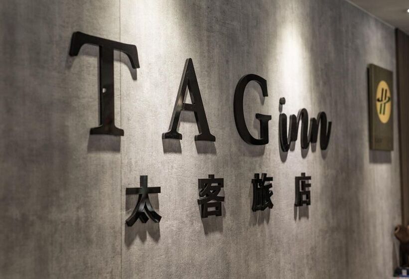 هاستل Tag Inn