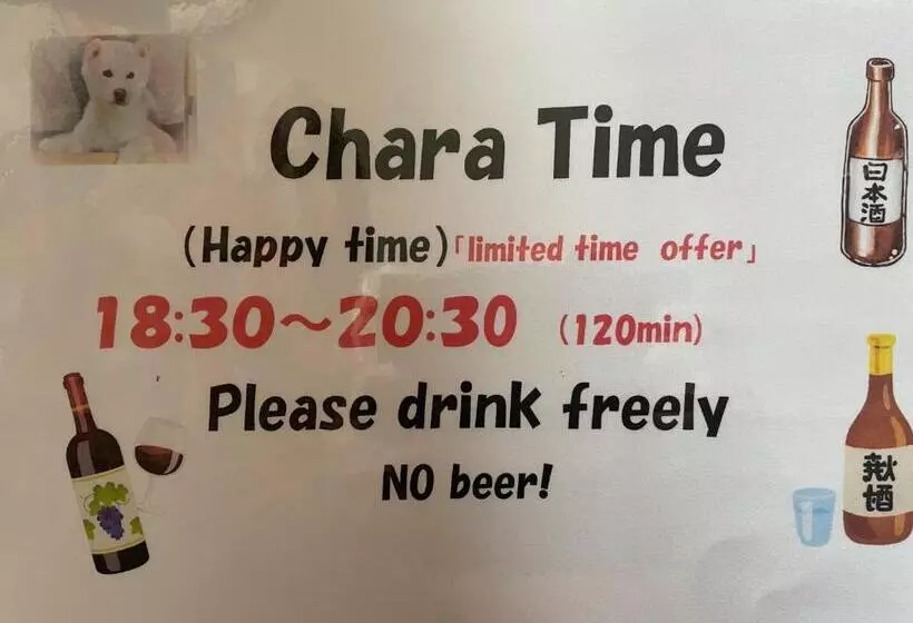 Majatalo Guest House Chara