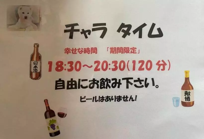 Majatalo Guest House Chara