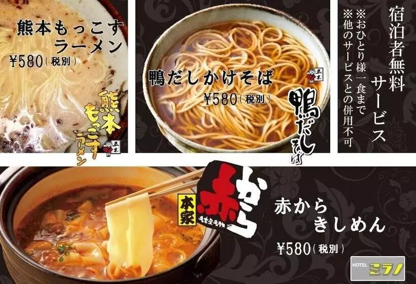 ホテル Mirano   Adults Only