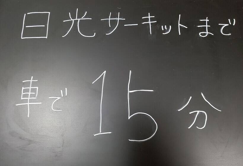 فندق Mirano   Adults Only