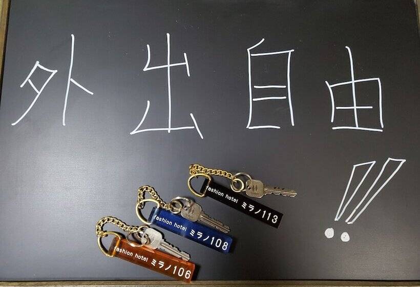 فندق Mirano   Adults Only