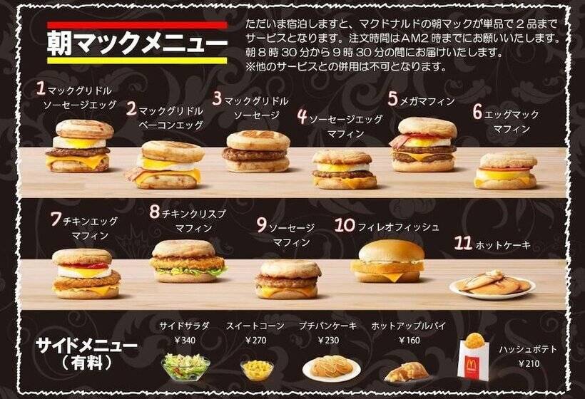 فندق Mirano   Adults Only