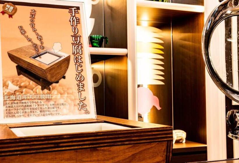 Grand Park Hotel The Luxueux Minami Kashiwa