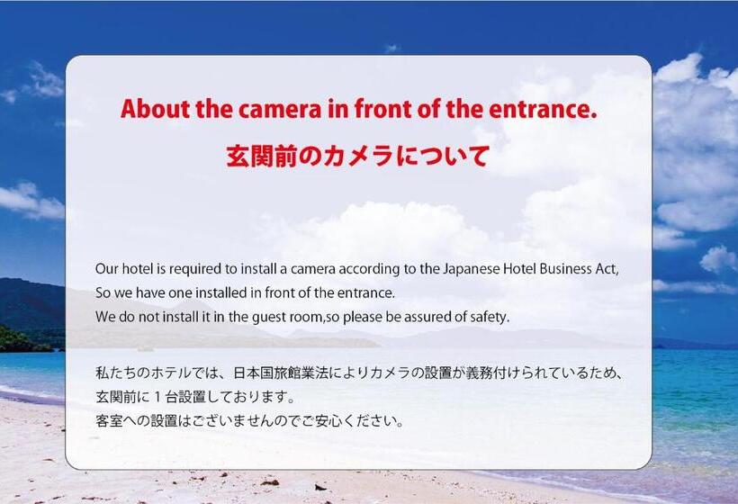 פנסיון Suminchu House Ichariba