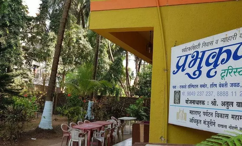 ホテル Prabhukrupa Tourist Farm