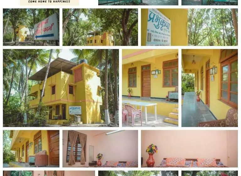 ホテル Prabhukrupa Tourist Farm