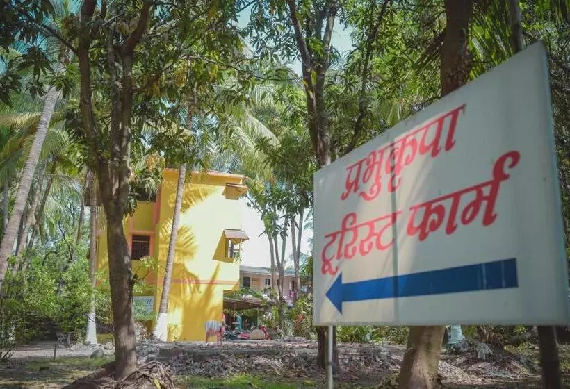 ホテル Prabhukrupa Tourist Farm