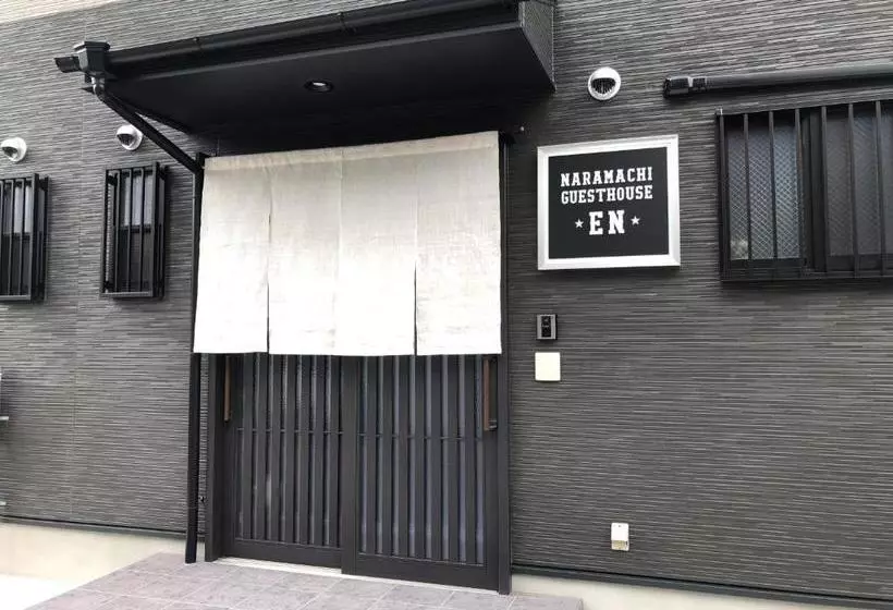 پانسیون Guest House En