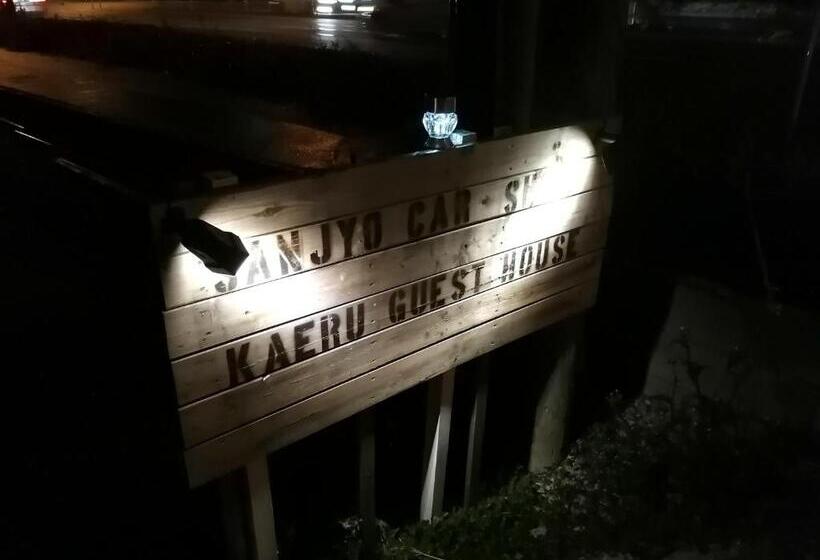 פנסיון Kaeru Guest House