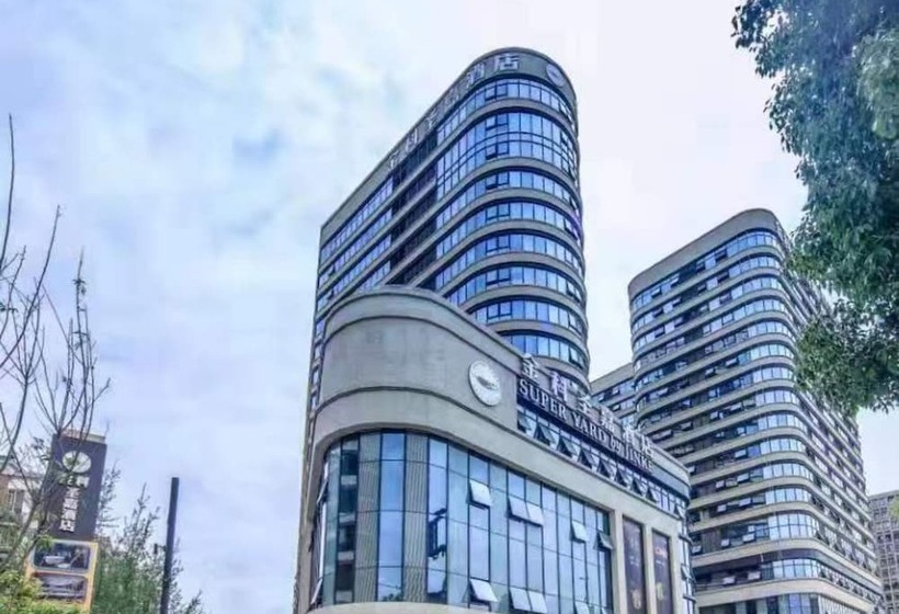Super Yard Hotel Chengdu