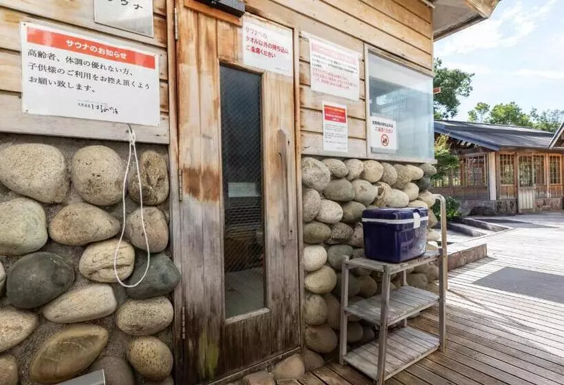 旅館 Harunonoyu