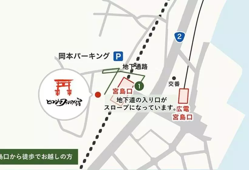 Majatalo Hiroshima Fan S Hostel