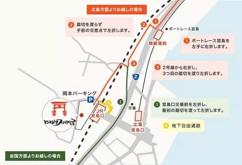 Majatalo Hiroshima Fan S Hostel