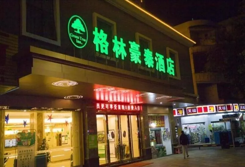 ホテル Greentree Inn Qingyuan Qinghe Avenue Branch