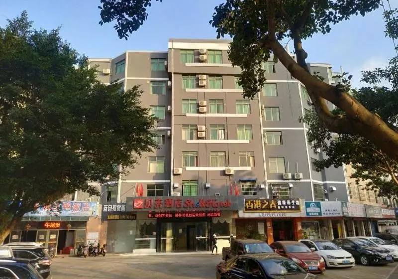 ホテル Green Tree Inn Haikou Airpot Shuttle Bus Xiakan Station Shell