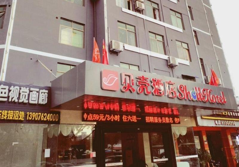 Hotel Green Tree Inn Haikou Airpot Shuttle Bus Xiakan Station Shell