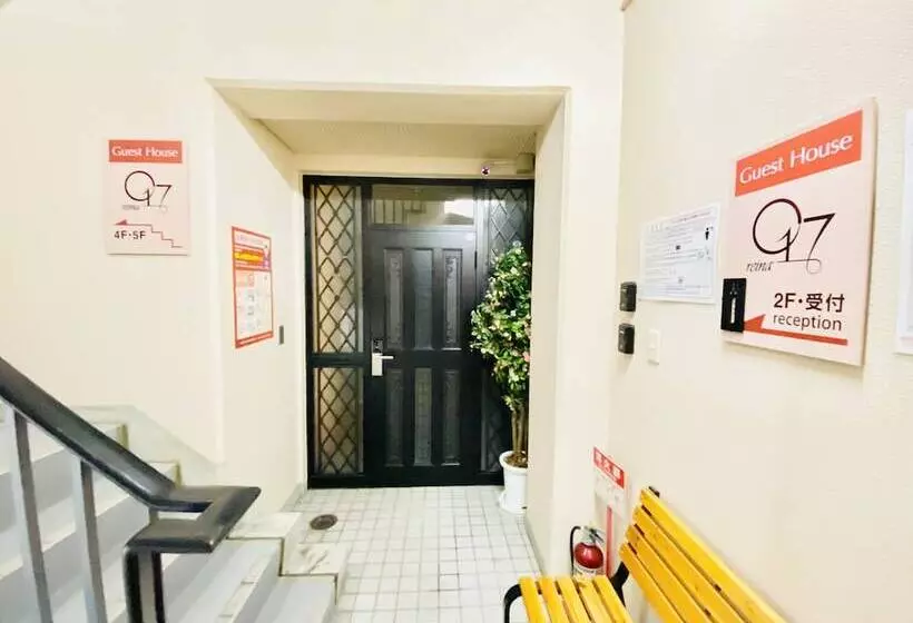 Majatalo Guesthouse017徳島個室 飲食街中心 阿波踊り会館7分 文理&徳島大学 アスティとくしま車8分