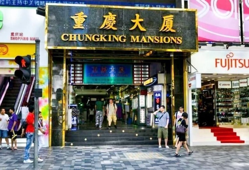 پانسیون Head Sun Guest House