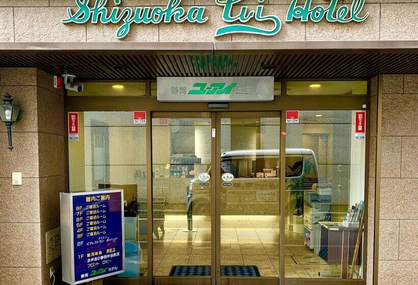 Hotel Shizuoka Ui