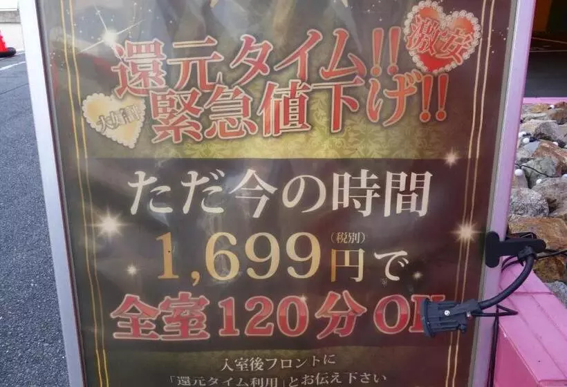 Hotelli Sha A Nai Yan