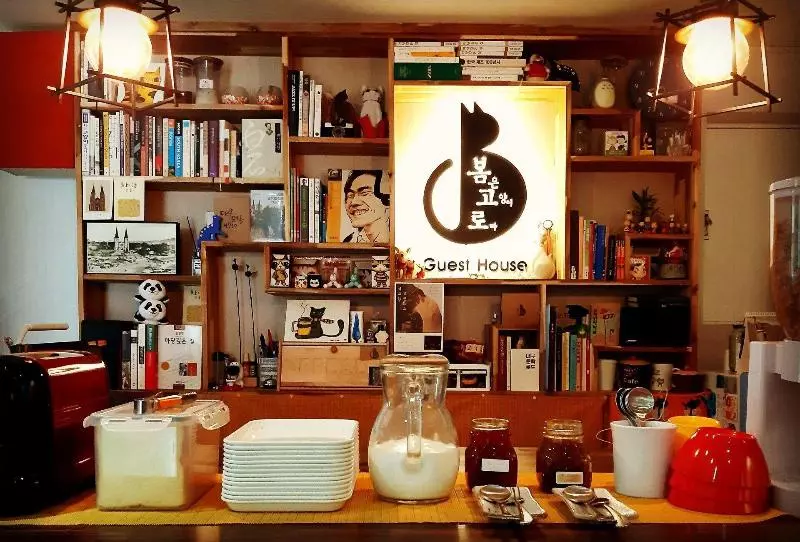 پانسیون Bomgoro Guesthouse